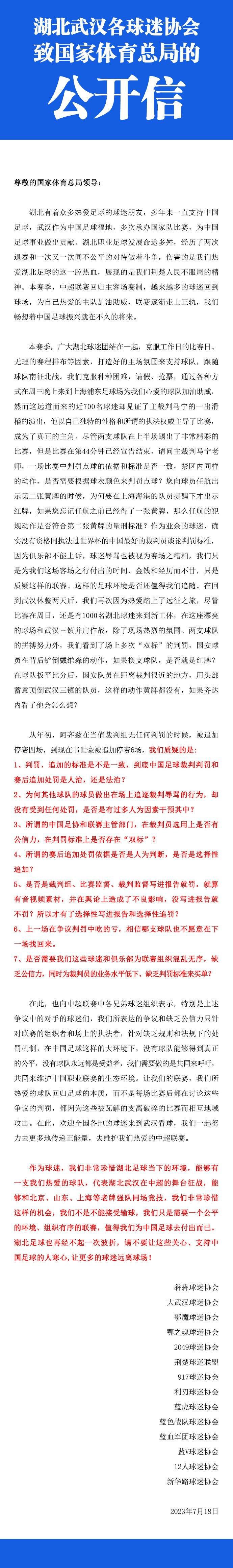 罗德里说道：“如果你没有赢，情况就会更困难，我们不想处于同一水平，我们想变得更好，每支球队每个赛季都想变得更好。